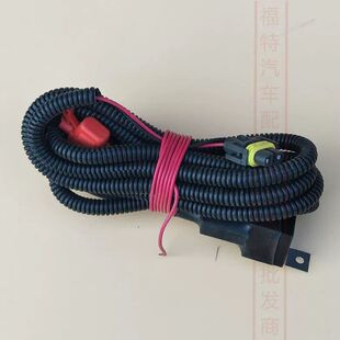 经典福克斯雾灯线束致胜嘉年华翼博前改装加装专用线束前杠灯线束