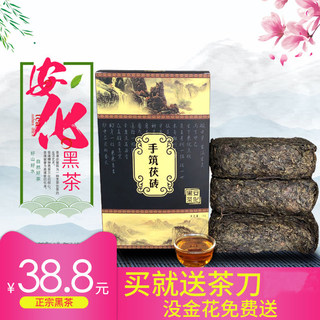 湖南安化黑茶金花茯砖茶正品原叶手筑益阳安华伏茶正宗非特级1kg