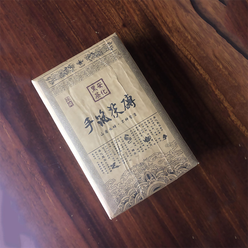 湖南安化黑茶正品金花茯砖天尖茶安化黑茶