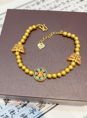 烧蓝珐琅彩蝴蝶手链手串