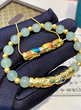 古法珐琅彩小鱼弯管手链套装