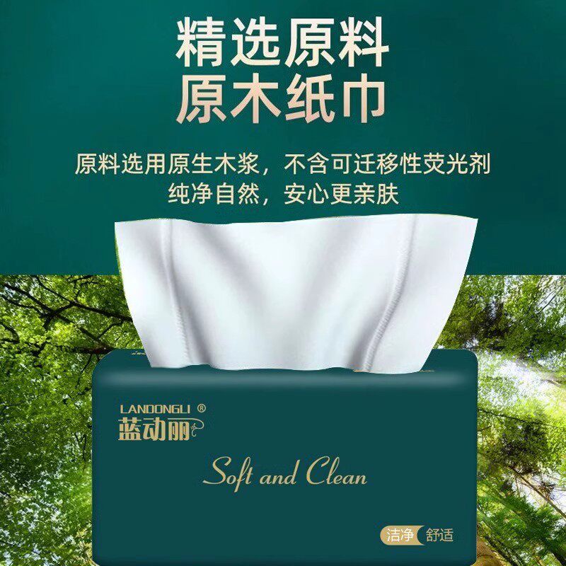 1新老包装随机发抽纸面巾纸整箱家用纸巾餐巾纸卫生实惠怎么样,好用不?
