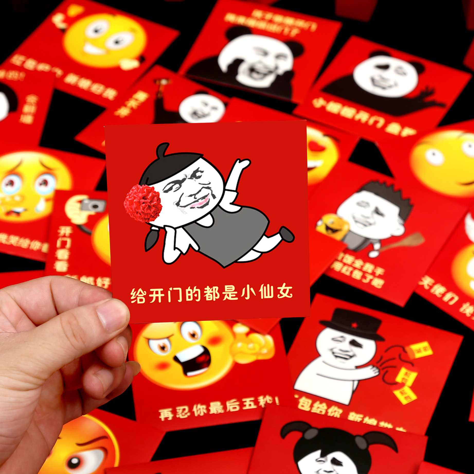 表情包堵门红包个性创意小号塞门红包袋接亲结婚礼用品大全利是封