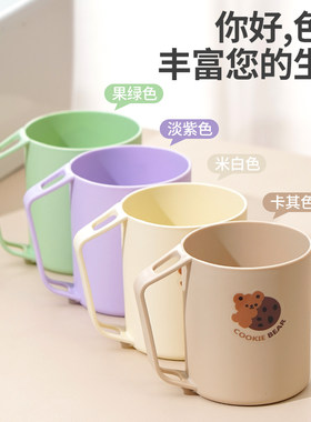其他漱口杯加厚大容量