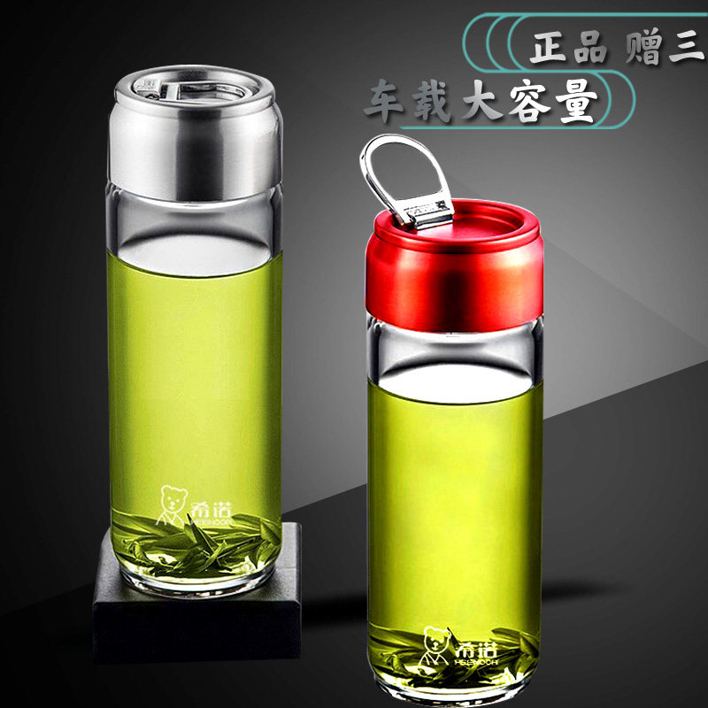 希诺茶杯男款蓝色玻璃杯单层加厚便携杯西诺水杯手提环车载杯6036,餐饮具,玻璃杯,淘宝优惠券,粉丝福利购,淘宝优惠卷