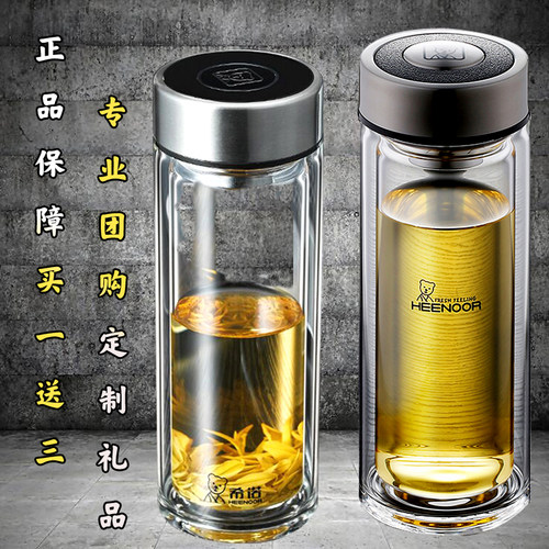 希诺6702双层2021新款西诺水杯