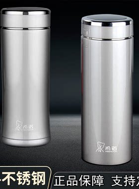 HEENOOR/希诺304保温滤网商务杯