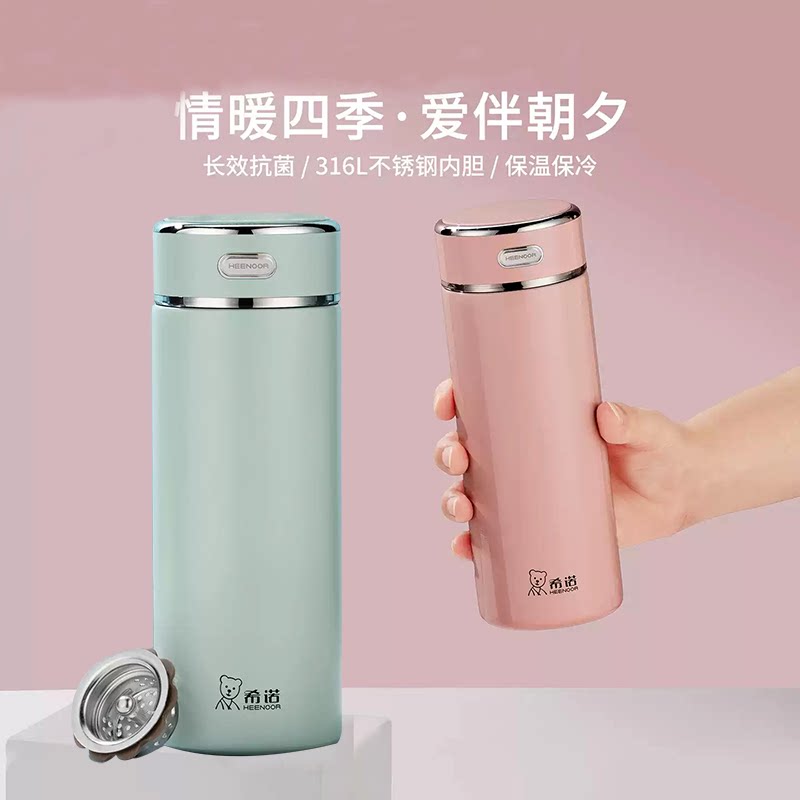 希诺抗菌保温杯一对车载商务