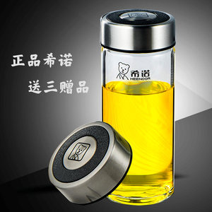 希诺6017单层西诺玻璃杯男款希洛水杯带滤网女士办公泡茶杯子定制