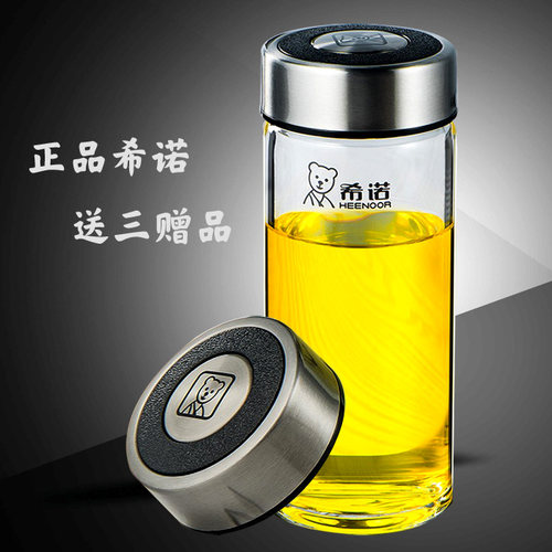 玻璃杯HEENOOR/希诺水晶车载泡茶