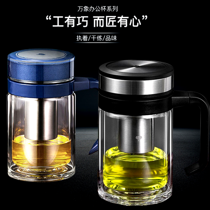 万象耐热玻璃商务送礼手柄大容量
