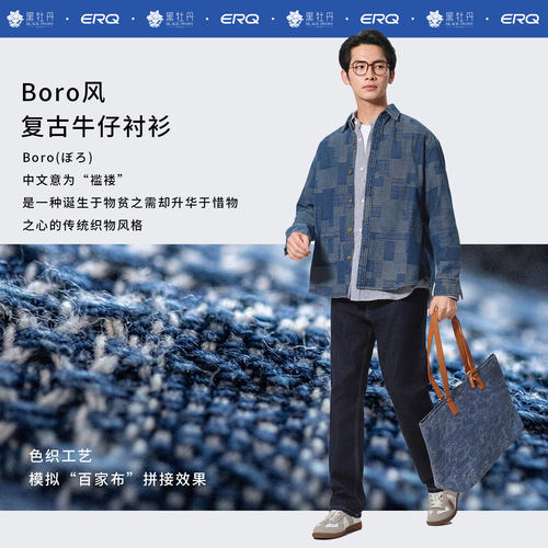ERQ[复古BORO风]男士牛仔宽松长袖衬衫外套休闲水洗提花印花潮流