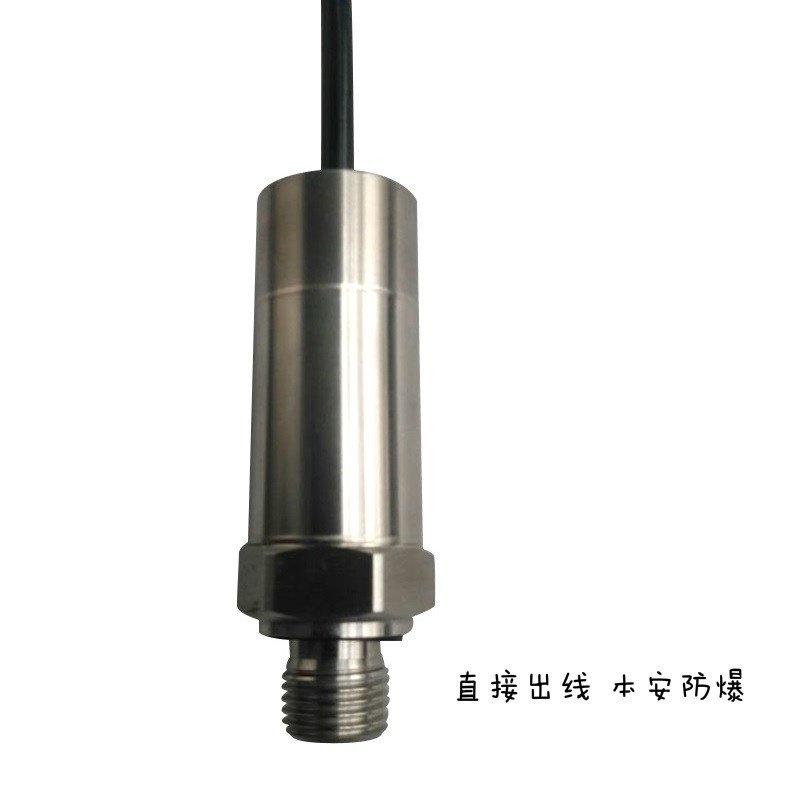 适用于替代瑞士KELLER PR-23Ed本安防爆压力变送器传感器0-10bar