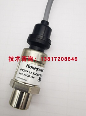 适用于霍尼韦尔X211129PX2阿尔西精密空调高低压传感器4-20ma压力