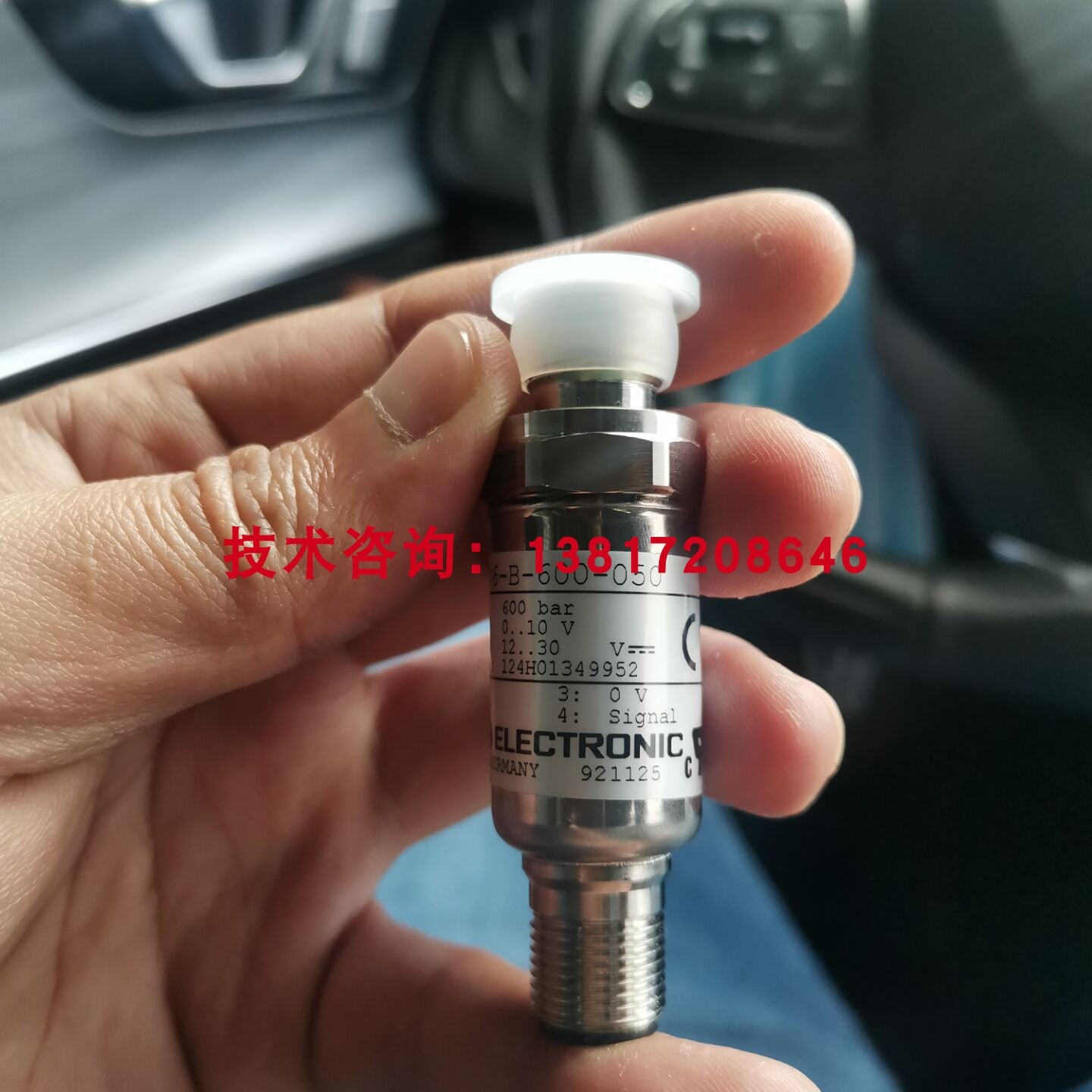 适用于贺德克HYDAC压力传感器HDA7446-B-250-050注塑机250bar压力