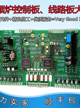 适用于DLJ-88中频炉控制板 12脉中频炉控制板 dlj-88 kgps-12M