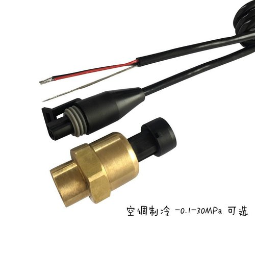 适用于替代TICA空调制冷压力变送器传感器2.5MPA 0-25BAR 0-5V 4-