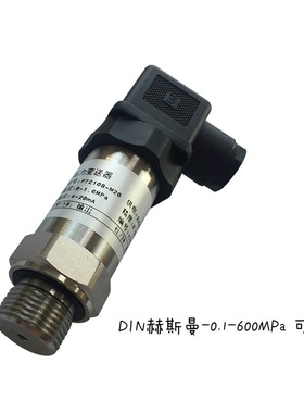 适用于替代LEEG压力变送器传感器SMP131-TLD 0-30MPa 0-35MPa 0-