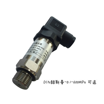 适用于HIRSCHMANN RONGDE Pressure Transmitter Sensor 1.6MPa 4