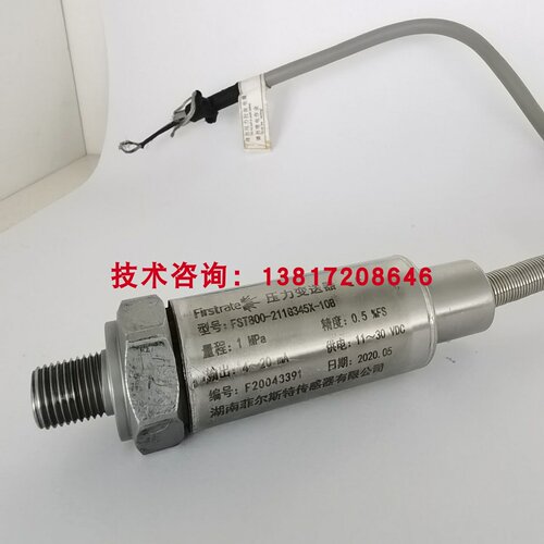 适用于FST800-211G345X-10B工程机械机油压力传感器变送器10bar 4