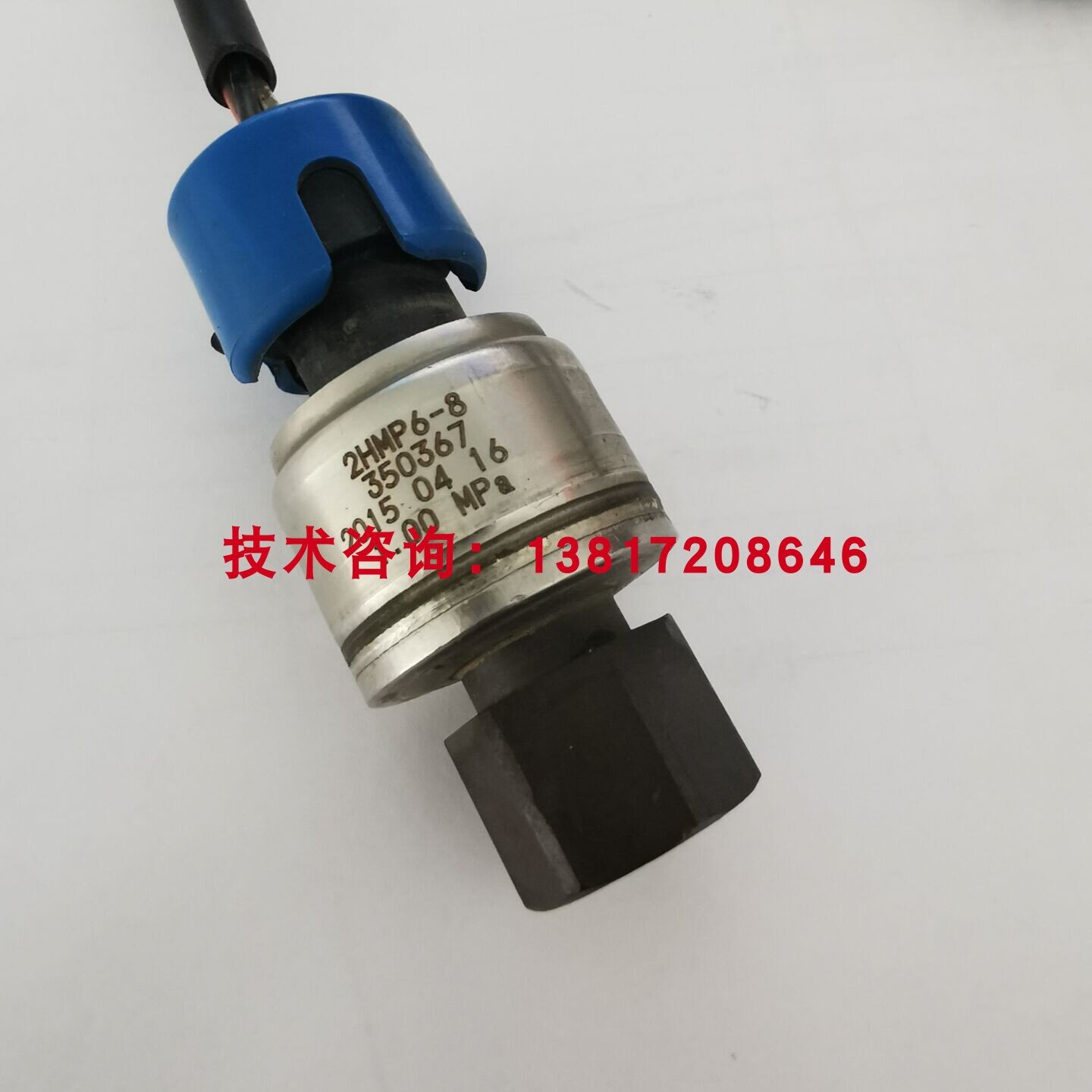 适用于2HMP6系列海悟精密空调高低压压力传感器阿尔西/英维克低压