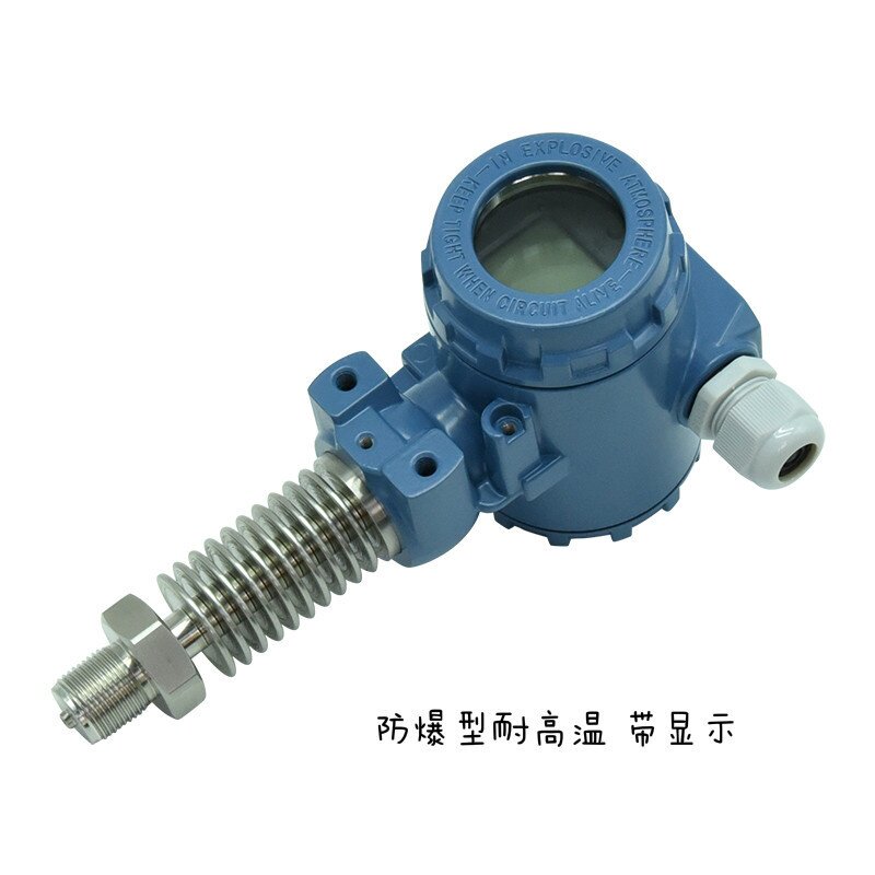 适用于2088耐高温防爆型压力变送器传感器0-20MPA 4-20MA 0-10V带