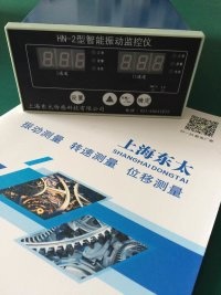 适用于HN-2型智能振动保护仪表配震动速度传感器监测振幅