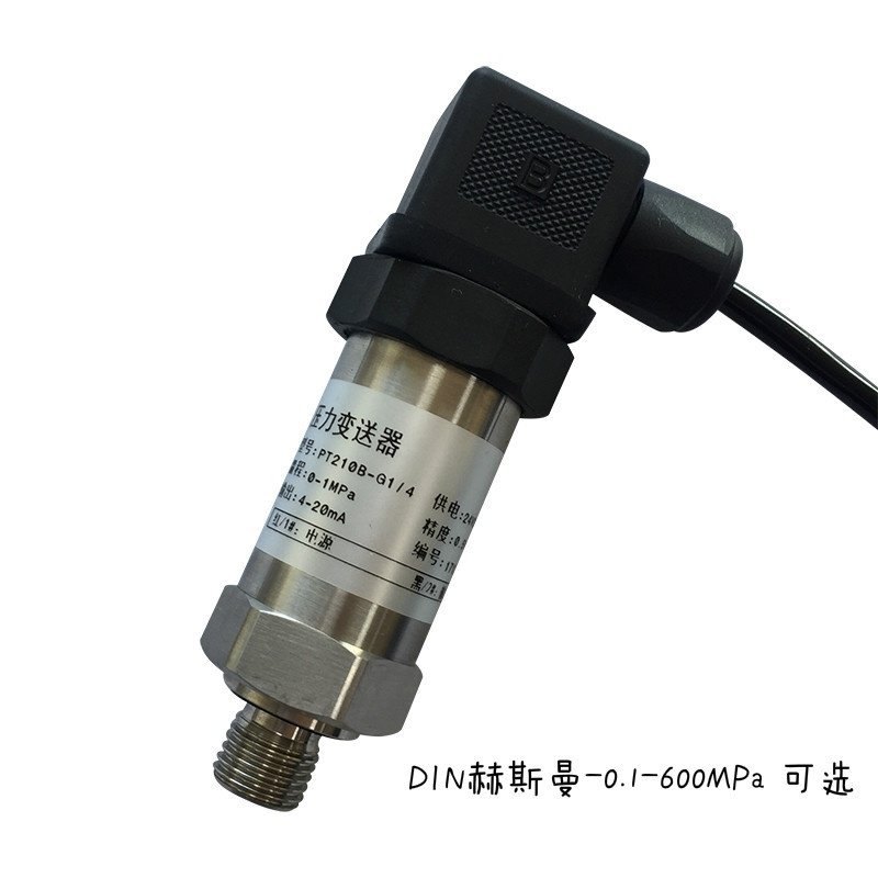适用于WLB精巧型液位变送器压力传感器0-6米水位 0-6mH2o 60KPA 4