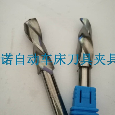 适用于钨钢左钻6.96 6.98 7.0 7.02 7.05 7.08 7MM柄7.25反钻6.9