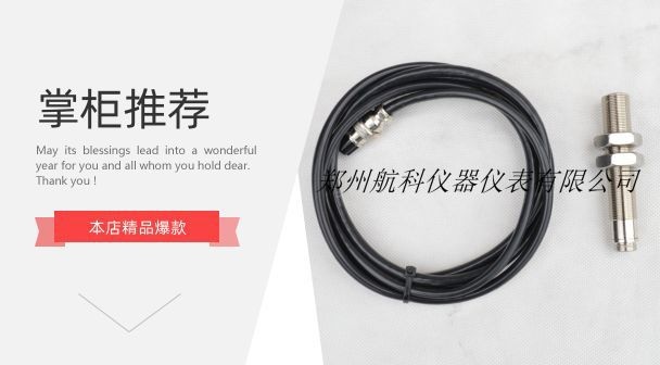 适用于转速传感器SFS-Z2 发电机测速探头，齿轮测速传感器SFS-Z2