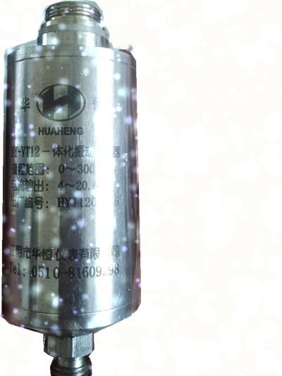 适用于一体振动变送器VT12 输出4-20ma风机、电机测振