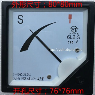 适用于指针式同步表6L2-S 100V 380V 同期表6L2发电机并网专用80*