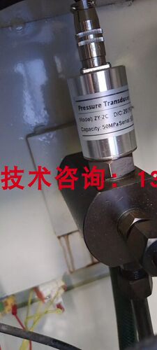 适用于ZY-2C压力传感器30mpa 50mpa 20mpa试验机油压传感器mv毫伏