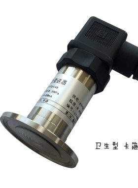 适用于替代JUMO隔膜卡箍50.5mm压力传感器dTRANS p30 404366/00 -