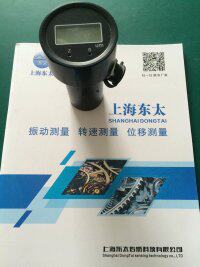 适用于电涡流位移传感器轴承振动变送器震动探头测振装置振动仪表