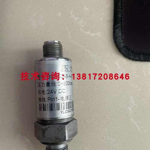 适用于DSP6246-A-600BAR压力传感器液压平板车吊车泵车油压传感器