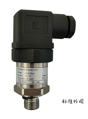 适用于替代贺德克HYDAC压力传感器变送器HDA 8445-B-0250-000
