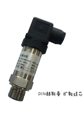 适用于负压力变送器传感器MB300 -1-3bar 0-1.6MPa YSZK-01G-C