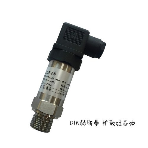 适用于负压力变送器传感器MB300 -1-3bar 0-1.6MPa YSZK-01G-C