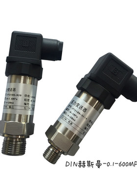 适用于PT124G-210-40MPa-M20系列压力传感器mv信号0-2mv/v 5VDC