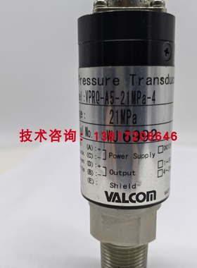 适用于VPRF-1MPW/KAT沃康VALCOM压力传感器VPRQ-A5-21MPa-4压力