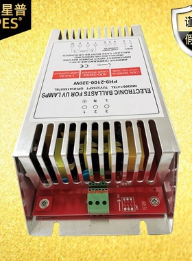 适用于TL9-2100-320w维修替换通用电源管理器RH9-2100-320 RH9-