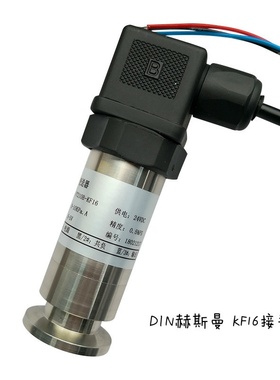 适用于绝压压力变送传感器10KPa 0-100Torr.A KF16 4-20mA 0-10V