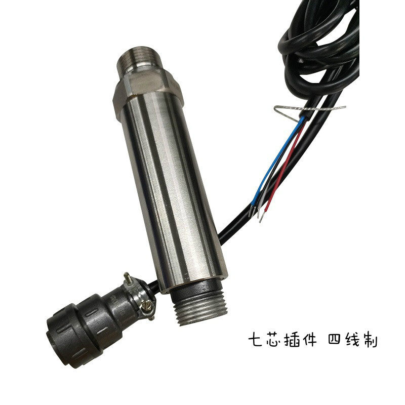 适用于七芯插件ZQ-BZ标准型压力变送器传感器16MPa 40M