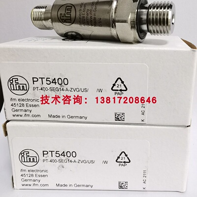 适用于PT9541德国易福门压力传感器0-250公斤G1/4注塑机0-10V压力