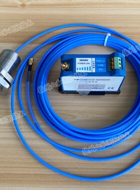 适用于DWQZΦ25mm电涡流位移传感器胀差探头前置器延伸电缆