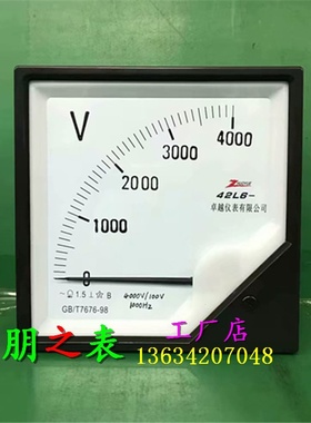 适用于指针式励磁交流中频高压电压表42L6-4000V/100V 1000HZ