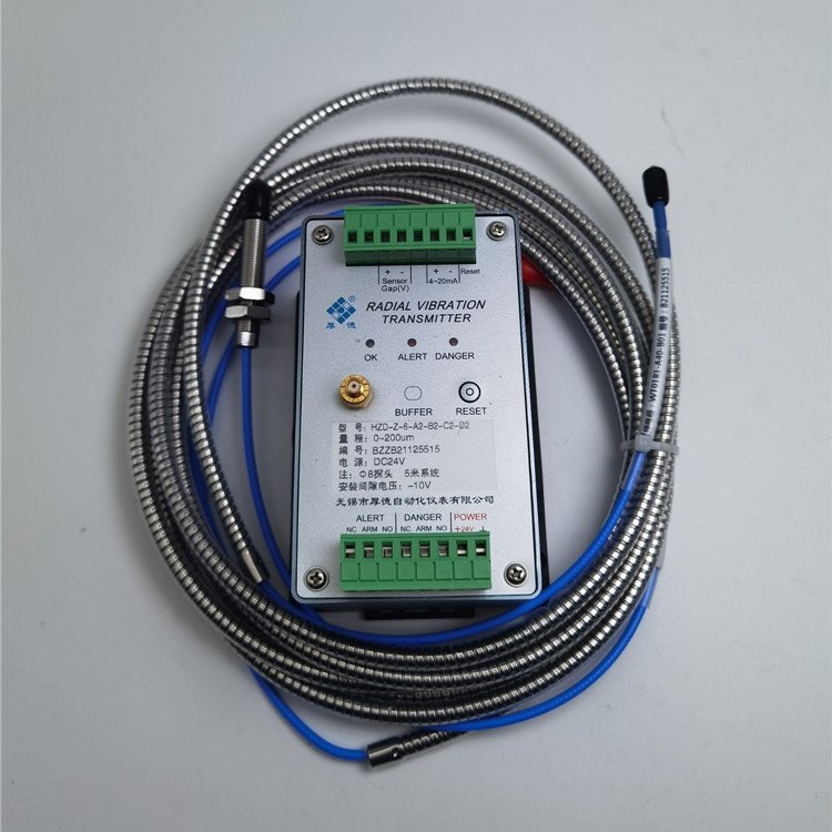 适用于HZD-Z-6轴振动变送器 传感器 原装正品,清洗/食品/商业设备,其他清洗机,淘宝优惠券,粉丝福利购,淘宝优惠卷
