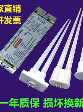 适用于SC-800-160 W 光氧灯管160w镇流器 sc800160w UV光氧机灯管