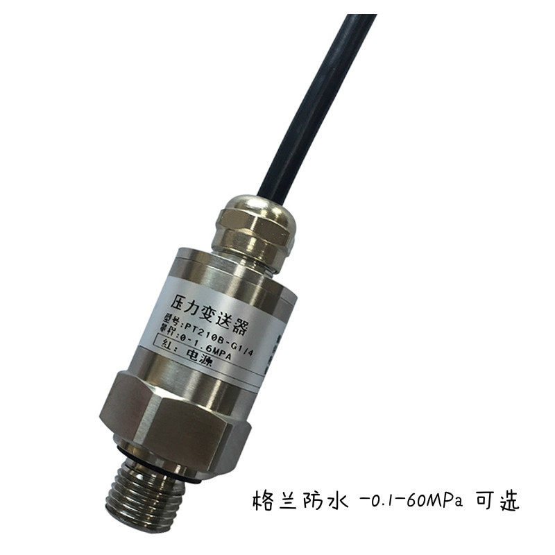 适用于替代NAGANO KEIKI压力变送器传感器KH15-C7